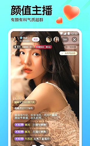 更新信息与公告查看方式