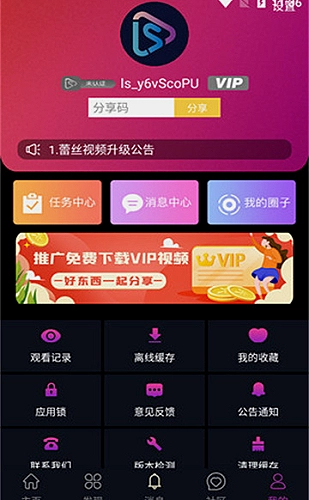移动设备浏览体验介绍
